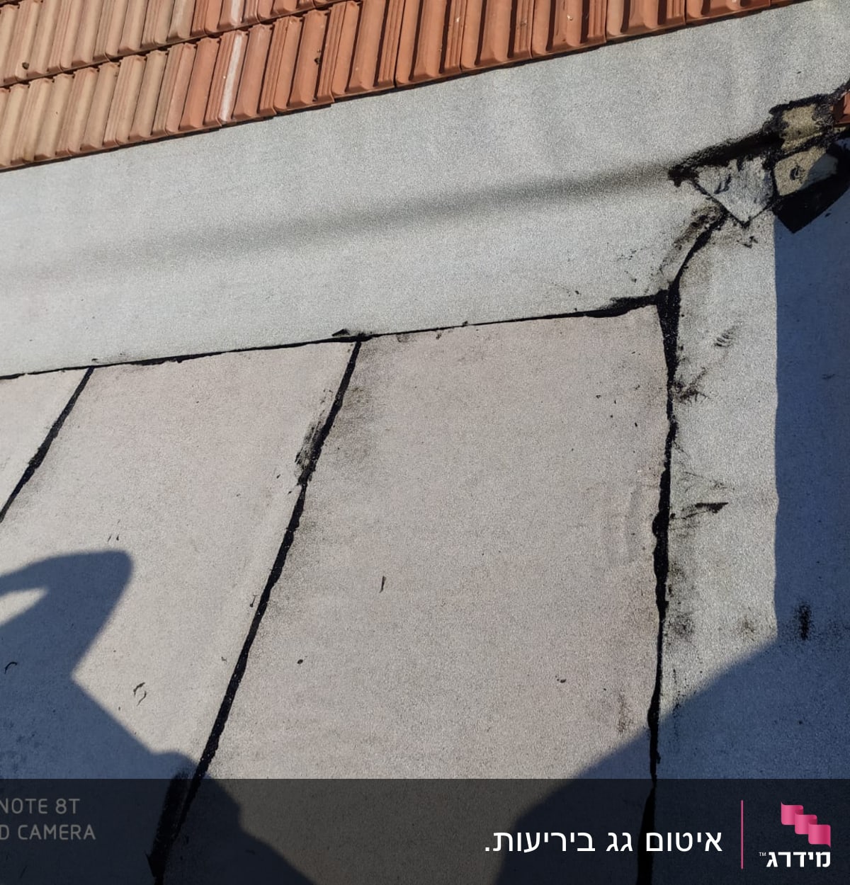 גג עם יריעות איטום וחיבורים כהים